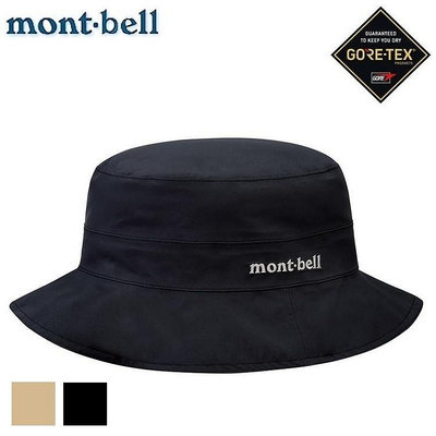 Mont-Bell Meadow Hat 男款防水圓盤帽/Gore-tex登山帽 1128627