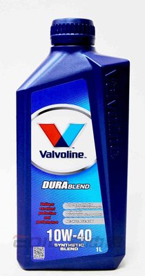 【易油網】VALVOLINE 10W40 10w-40 DURA BLEND 合成機油 shell Mobil
