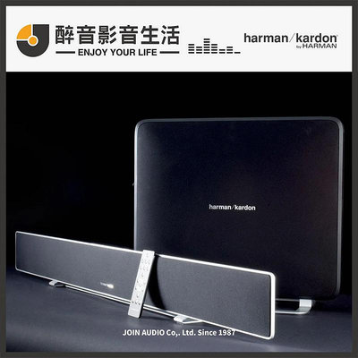 全新福利品-美國 Harman Kardon Sabre SB35 薄型無線Soundbar環繞式家庭劇院組.台灣公司貨