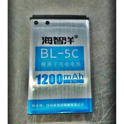 《e時尚企業》海智洋 BL-5C電池 行車紀錄器 電池 NOKIA電池 夜天使 插卡 音箱 音樂天使