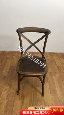 #椅子  Thonet索耐特椅 咖啡椅 餐 舊藏老貨 收藏品 古董擺件【華夏尋寶閣】2918