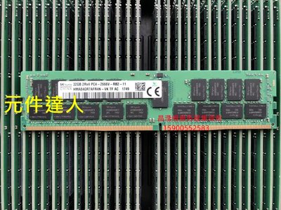 聯想 SR550 SR650 SR850 SR860伺服器記憶體32G DDR4 2666 ECC REG