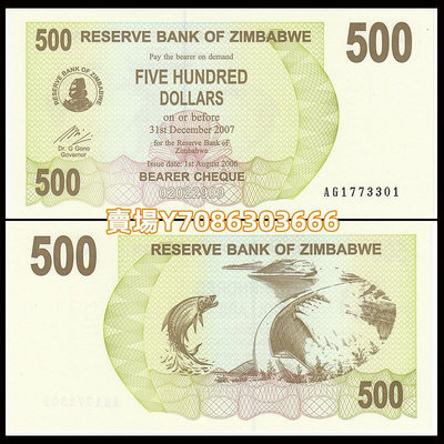 【100張整刀】津巴布韋500元紙幣 外國錢幣 2006年 全新UNC P-43 紙幣 紙鈔 紀念鈔【悠然居】250