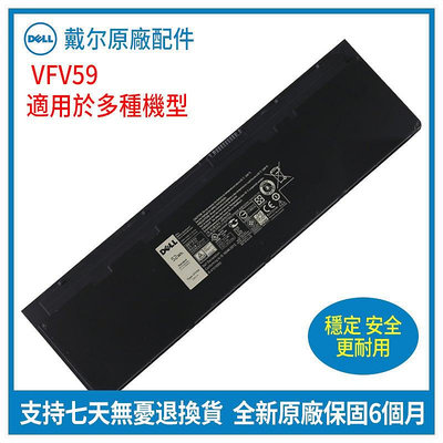 全新原廠 戴爾 DELL VFV59 Latitude E7240 E7250 52wh 筆記本電池