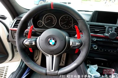 BMW M2 M Performance 方向盤飾板  F10 F20 F22 F30 F31 F32