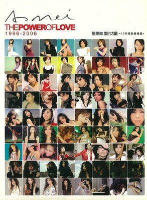 張惠妹  --  愛的力量 10年情歌最精選  --   5 CD