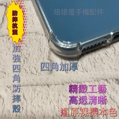 Xiaomi 紅米6 /紅米7 /紅米Note7《加強四角耐衝擊防摔空壓殼氣墊軟套》透明殼手機套保護殼背蓋防撞手機殼外殼