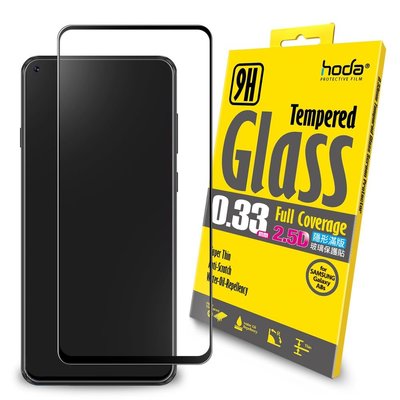 hoda 超透亮 2.5D 滿版 9H 玻璃保護貼，Samsung A8s / A8 Star