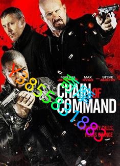 DVD 專賣店 連環劫/回馬槍/Chain of Command