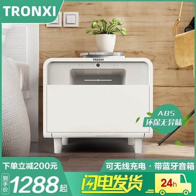 新店促銷Tronxi智能床頭柜輕奢風現代簡約帶鎖收納柜高端創意多功能床邊柜促銷活動