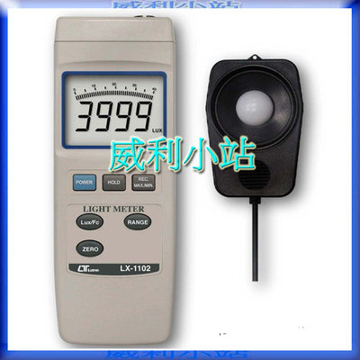 【威利小站】Lutron LX-1102 智慧型照度計~專業電錶儀器 ~