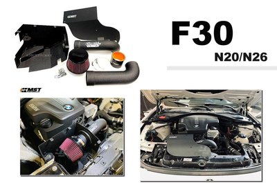 小亞車燈- 全新 BMW F30 F33 F34 F35 F36 228i 328i 428i MST 進氣系統 N20