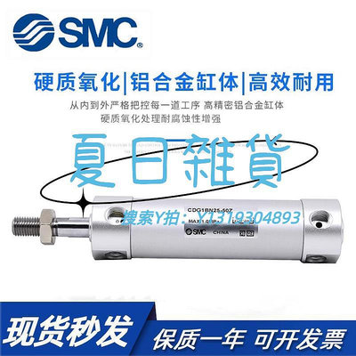 氣缸SMC原裝氣缸CG1BA32/CDG1BA32/40-25-50-75-100-150-200-250-300Z
