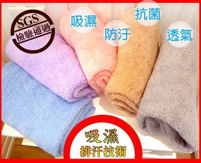 【MS2生活寢具】【立體科技纖維】新光紡織 台灣製造 雙人毛巾被 / 防蹣/除臭/健康 150x210cm 五色任選