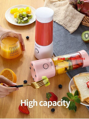 凌瑯閣-美菱榨汁機料理機小型家用寶寶榨汁杯USB充電迷你電動果汁機攪拌