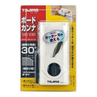 【美德工具】日本Tajima 可調式石膏板倒角鉋刀 矽酸鈣刨刀 (白)倒角30度專用
