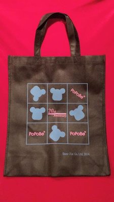 【阿波的窩 Apo's house】2014年 20週年慶 限量 POPOBE 暴力熊 環保不織布購物袋 提把 黑色