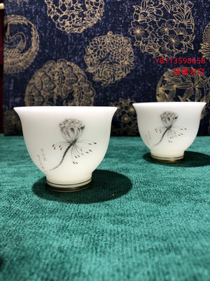 景德鎮合作的作品 功夫茶具簡約高檔羊脂玉描金素燒白瓷品茗杯 瓷器 老物件 收藏【二手】【微淵古董】-8078