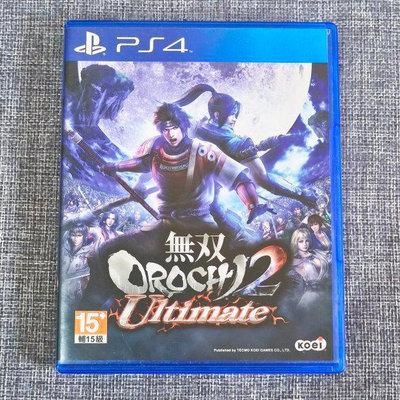 【兩件免運🍀】PS4 蛇魔無雙2 無雙蛇魔 2 OROCHI Ultimate 日文版 可面交 二手 遊戲片