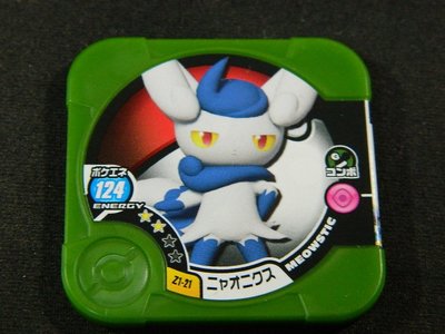 日本正版 神奇寶貝 tretta Z1彈 二星卡 超能妙喵(雌) Z1-21 二手品有損 可刷