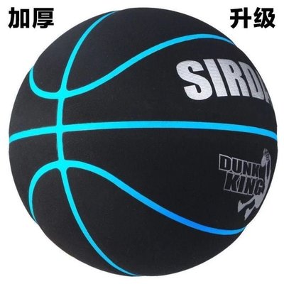 【熱賣精選】正品籃球7號翻毛軟皮真皮手感室內室外籃球