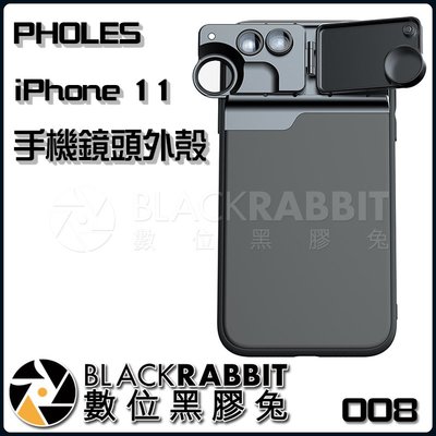 數位黑膠兔【 PHOLES iPhone 11 手機 鏡頭 外殼 】 CPL濾鏡 魚眼 10x微距