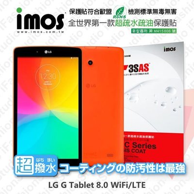 【愛瘋潮】急件勿下 LG G Tablet 8.0 WiFi/LTE iMOS 3SAS 防潑水 防指紋 疏油疏水 保貼