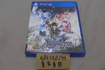 PS4 妖精劍士 F ADVENT DARK FORCE 亞版日文版 非中文版 二手良品