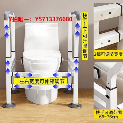 衛生間扶手馬桶扶手助力支架老年人家用衛生間廁所坐便器扶手免打孔安全欄桿