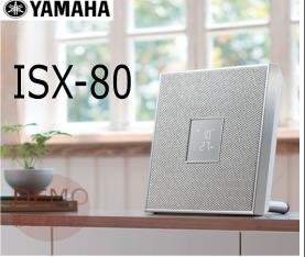 ㊑DEMO影音超特店㍿日本YAMAHA ISX-80 藍牙 WIFI 桌上型音響 無線串流多媒體揚聲器