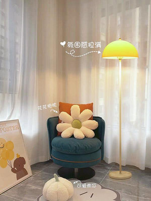 落地燈北歐現代簡約客廳沙發落地燈創意臥室燈具法式奶油臺燈溫馨裝飾燈
