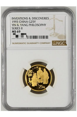 【二手】1993年1/4盎司太極圖金幣太極圖幣NGC69級 無證 錢幣 紀念幣 評級幣【廣聚堂】-665
