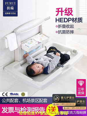 母嬰室嬰兒台公共第三衛生間寶寶多功能可折疊壁掛式換尿布床