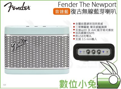 數位小兔【Fender The Newport 復古無線藍芽喇叭 音速藍】公司貨 音響 可攜帶 USB充電 美式復古 F