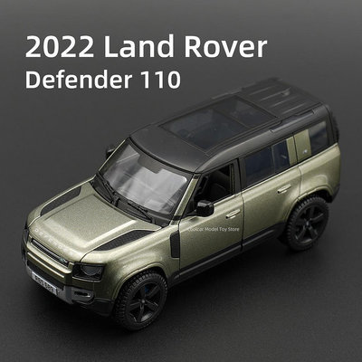 Bburago 1:25 2022 Land Rover Defender 110 靜態壓鑄車輛收藏模型汽車玩具