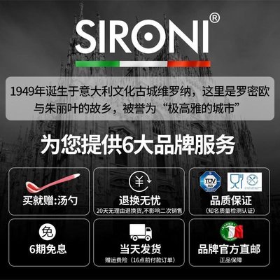 特賣-琺瑯鍋【直營】SIRONI進口琺瑯鍋鑄鐵鍋家用熬湯鍋砂鍋燉鍋燜燒鍋多功能燉鍋