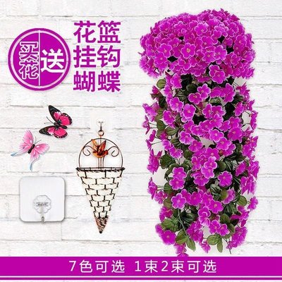 仿真紫羅蘭花藤掛墻假花吊蘭花卉塑料花藤條室內客廳裝飾花繡球花#有家精品店#