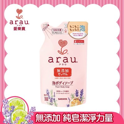 arau baby 溫和沐浴慕絲補充包-450ml【悅兒園婦幼生活館】