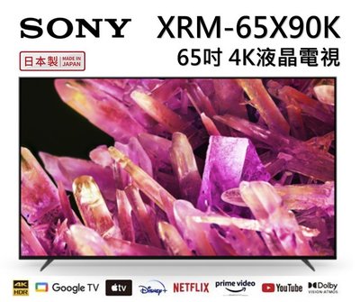 Sony 65型 4K HDR LED Google TV顯示器 XRM-65X90K