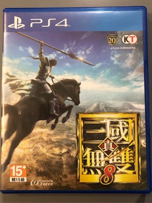 《真·三國無雙8》中文版 PS4