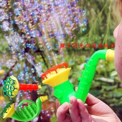 造型吹泡泡玩具 兒童泡泡玩具 泡泡水 玩具