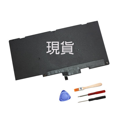 原廠 HP CS03XL 電池 ZBook 15U G3 15U G4 Series T7B32AA 800231-1C