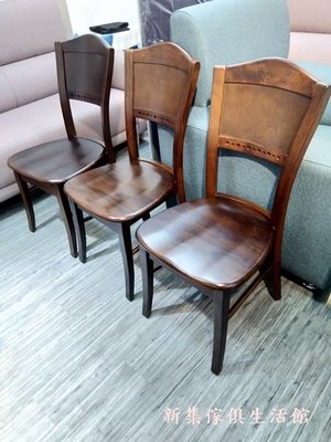 【新集傢俱桃園八德網路館】小法式木面餐椅0219