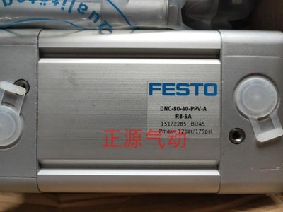 FESTO 費斯托 氣缸 DNC-80-40-PPV-A-R8-SA 163496 現貨 詢價