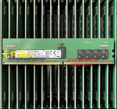 浪潮 NF5486M5 NF5288M5 NF8260M5 16G DDR4 3200 ECC REG 記憶體