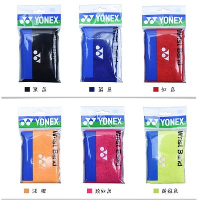 YONEX/尤尼克斯 AC029CR 運動護腕 運動護手腕 單只裝 護具 yy