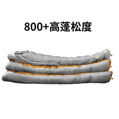 睡袋黑冰睡袋Z400/Z700/Z1000成人羽絨戶外露營鵝絨極限旅行單人野外睡袋