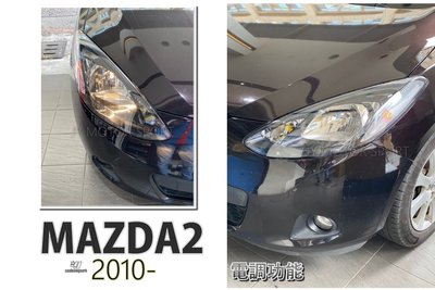 小傑車燈精品-全新 MAZDA2 馬2 2010 2011 2012 年 原廠型 大燈 含電調馬達 一顆5000