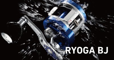 RYOGA BAY JIGGING C2025PE-SHL C1012PE-SHL 海釣船釣鼓輪