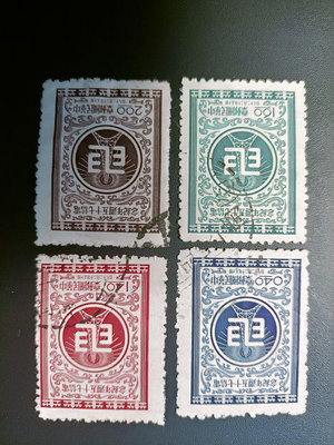 U31，紀51電信七十五週年紀念郵票，實寄舊票4全，早期少數帶水印台灣郵票，精選票白，品相見圖。